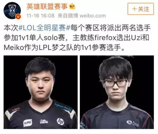 赛后的言论 赛后的言论