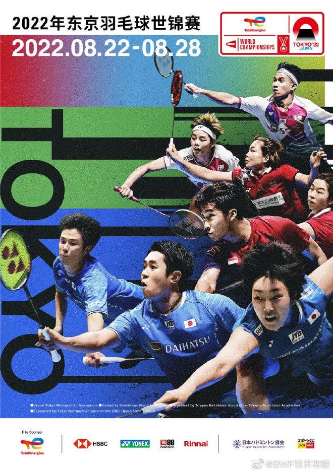 在比赛中 在比赛中