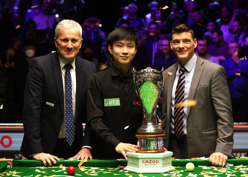 化学反应 化学反应